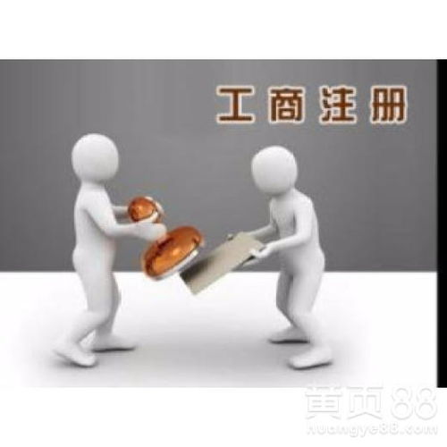 廣州