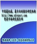 國內外信息咨詢公司_國內外信息咨詢廠家/批發/供應商