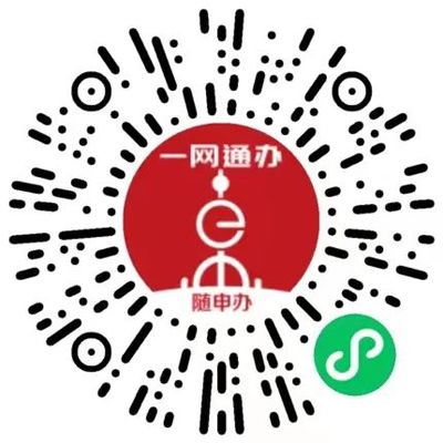 一鍵查詢 長寧區居民常用生活物資保供導覽小程序 正式上線